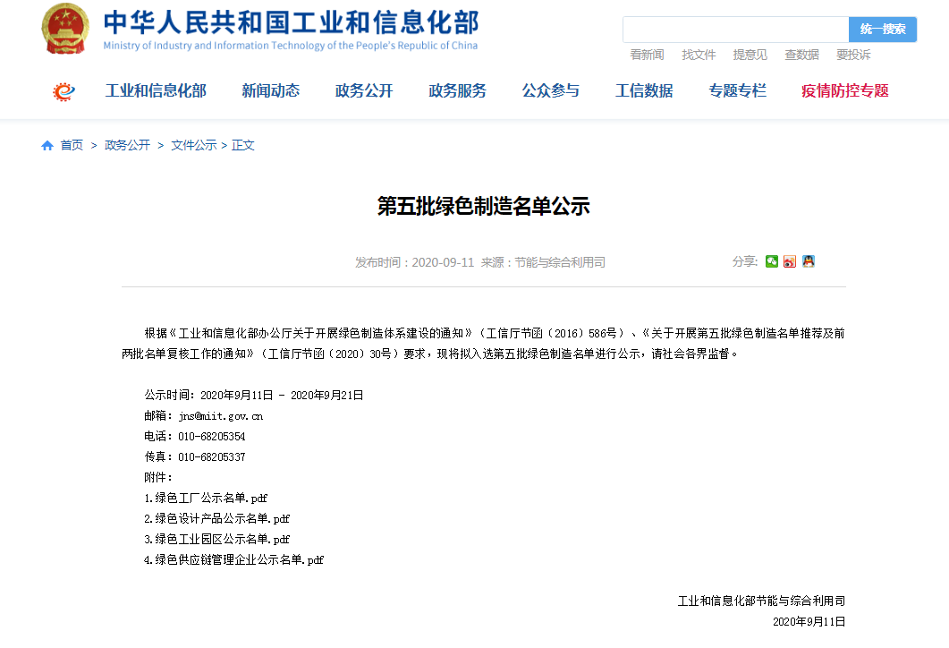 1600824002410778.png c3821576cdef26417d547cc22c2ca59.png