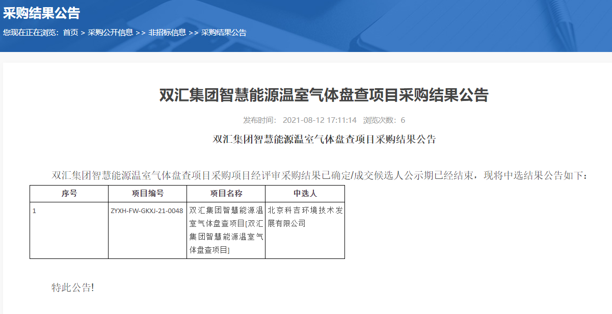 1629079377789175.png 1.png