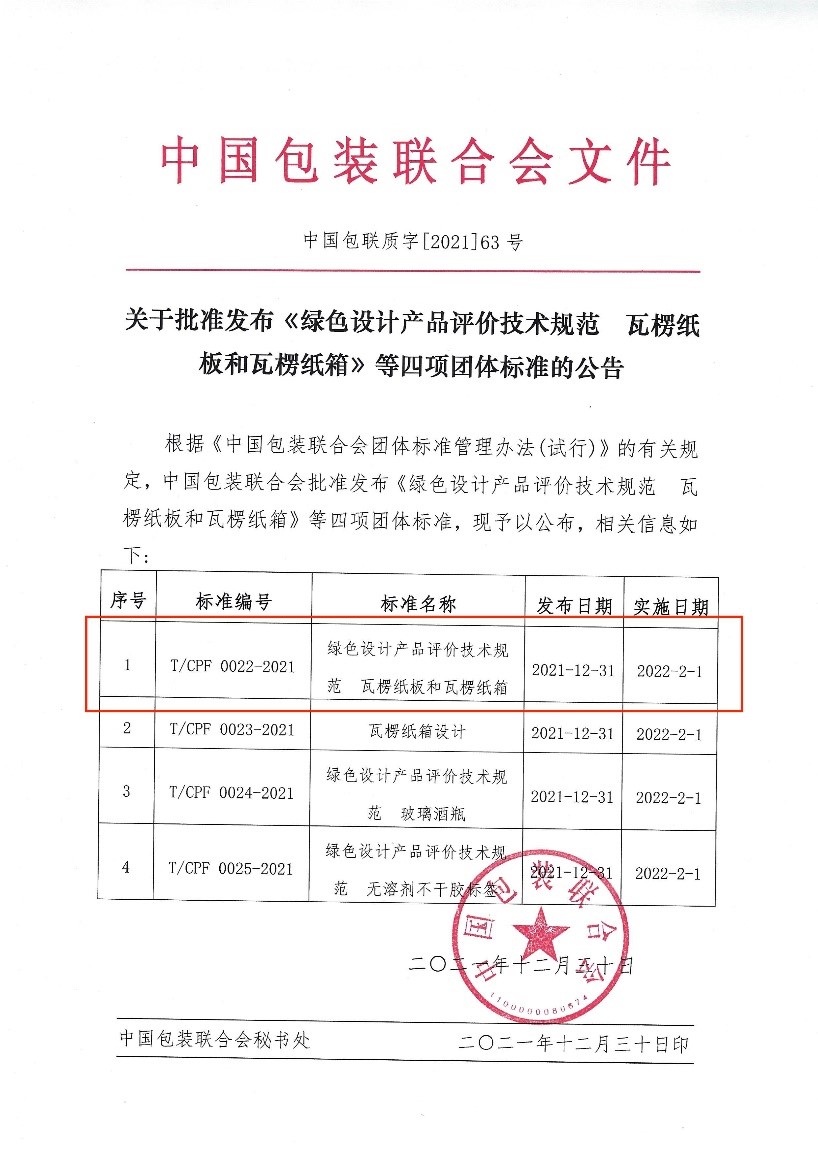 1641263771931621.jpg 1.jpg