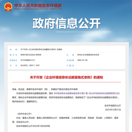 1641866931772308.png image.png