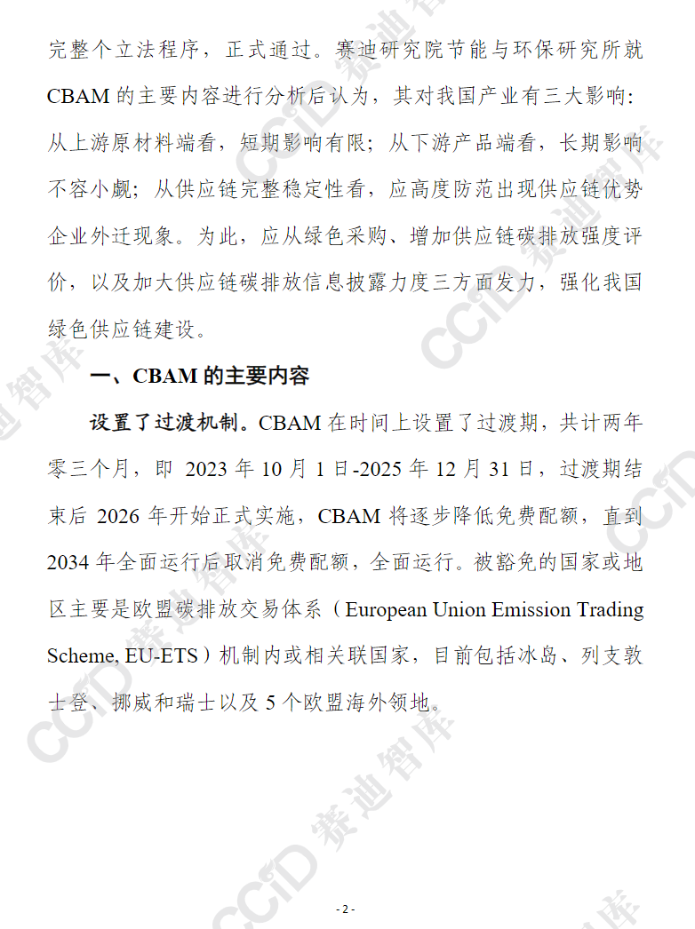 1692174950589965.png cffcd84de16481fecb37fcce2a8b9e72.png