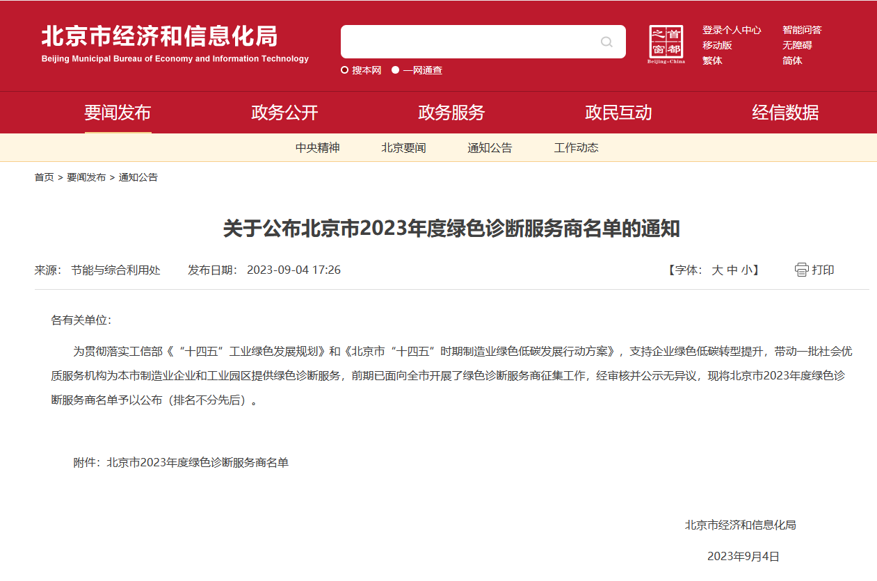 1694709308100961.png 6b1f848109c1868006f5af157b1e8456.png